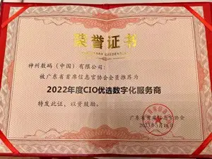 荣誉28